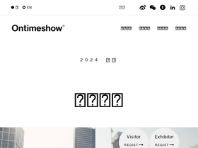 ontimeshow.com