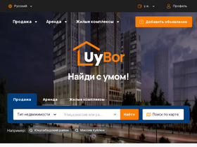 'uybor.uz' screenshot