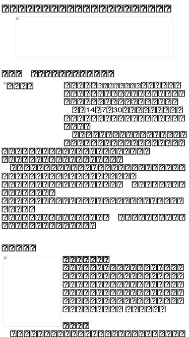 garakuta.chips.jp