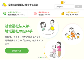 keieikyo.com