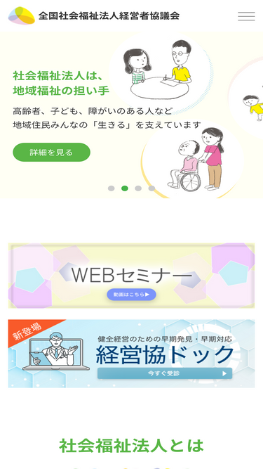 keieikyo.com