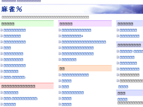 'mjclv.com' screenshot