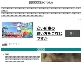 'qpon-home.com' screenshot