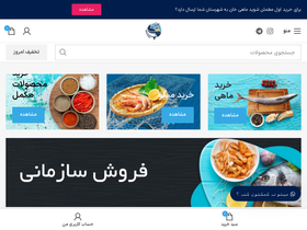 'mahikhan.co' screenshot