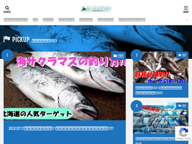 'fishingoood.com' screenshot