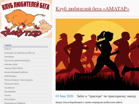 klbamatar.by