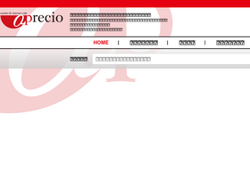 'aprecio.co.jp' screenshot