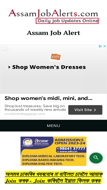 assamjobalerts.com