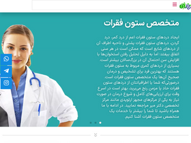 'drmirclinic.com' screenshot