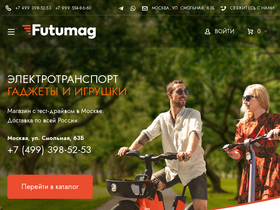 'futumag24.ru' screenshot