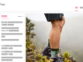 'yeoner.com' screenshot