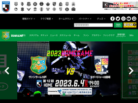 'vanraure.net' screenshot