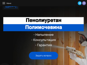teplostroy.by