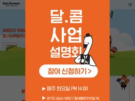 dalkomm.com