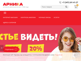 arnikaufa.ru