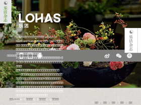 ilohas.com