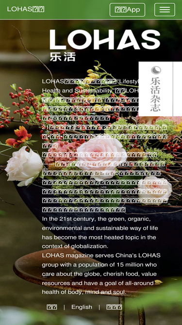 ilohas.com