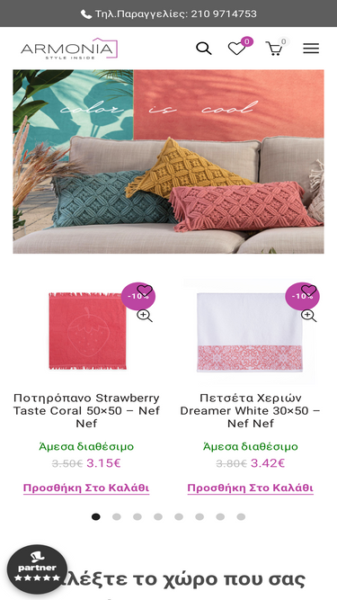 armoniastyle.gr