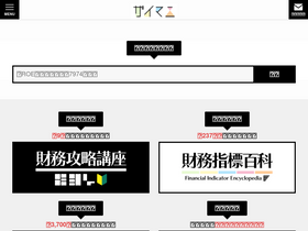 'zaimani.com' screenshot