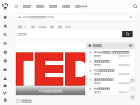 'no404.me' screenshot