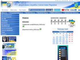 'ukrstat.gov.ua' screenshot