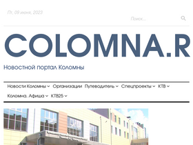 'colomna.ru' screenshot
