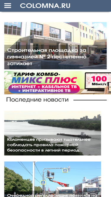 colomna.ru