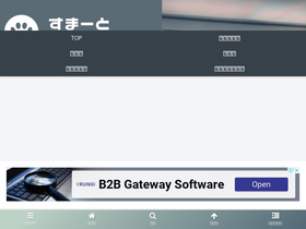 'smartchannel.jp' screenshot