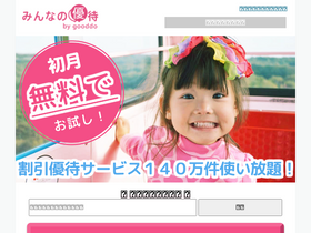 'min-yu.jp' screenshot