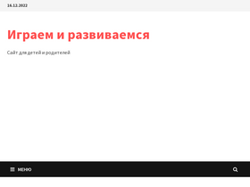 nattik.ru