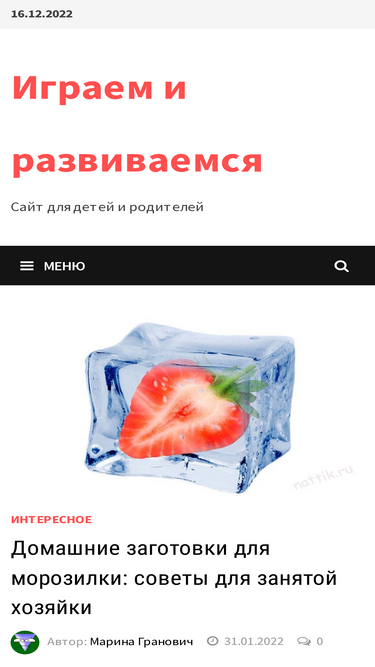 nattik.ru