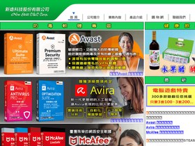 newskill.com.tw