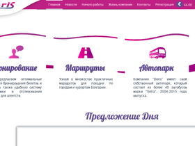 doris-ua.com