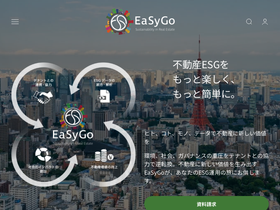Easygo homepage screenshot