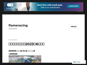 'flameracing.net' screenshot