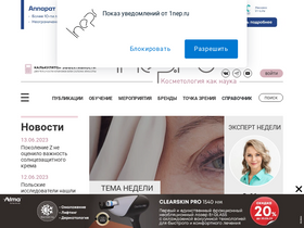 '1nep.ru' screenshot