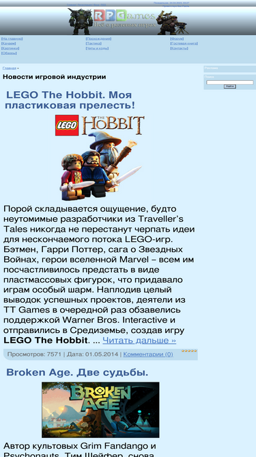 rpg.3dn.ru