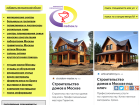 mednow.ru