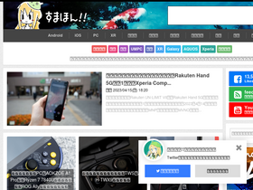 'smhn.info' screenshot