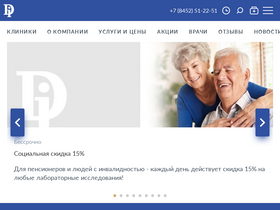 'di-center.ru' screenshot
