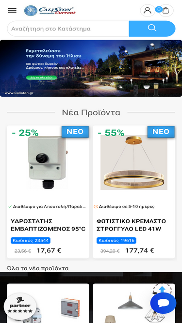 caliston.gr