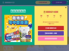 'trueterral.com' screenshot