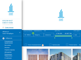 'lidgroup.ru' screenshot
