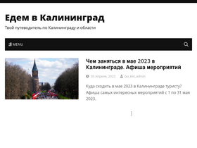 'go-kaliningrad.ru' screenshot