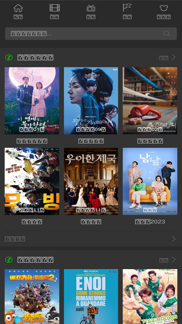 yingdouco.com