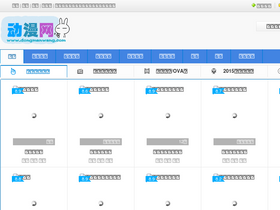 'dongmanwang.com' screenshot