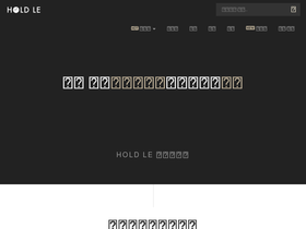 holdle.com