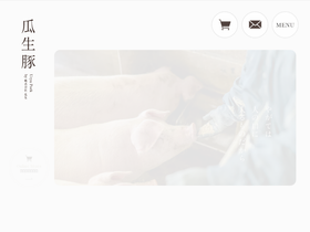 uryuton.com homepage screenshot