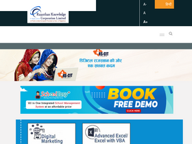 'rkcl.in' screenshot