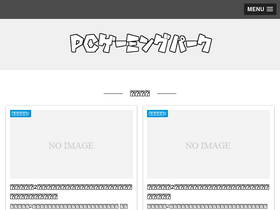 'gamingpc-esports-info.com' screenshot